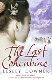 last-concubine